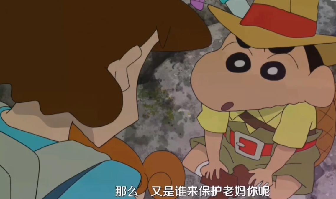 怎么看蜡笔小新的小时候,蜡笔小新长大后的样子搞笑