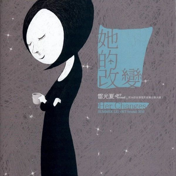 如果道歉的时候有这首歌作为背景音乐，我们就不会有仇人