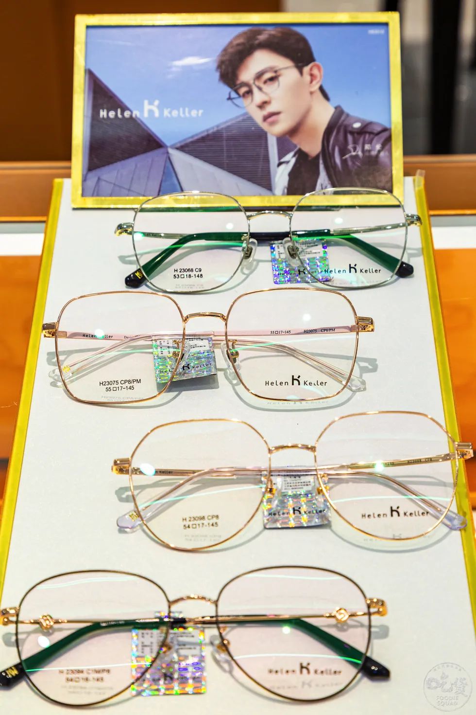 襄阳最好的眼镜店,襄阳质量最好的眼镜店