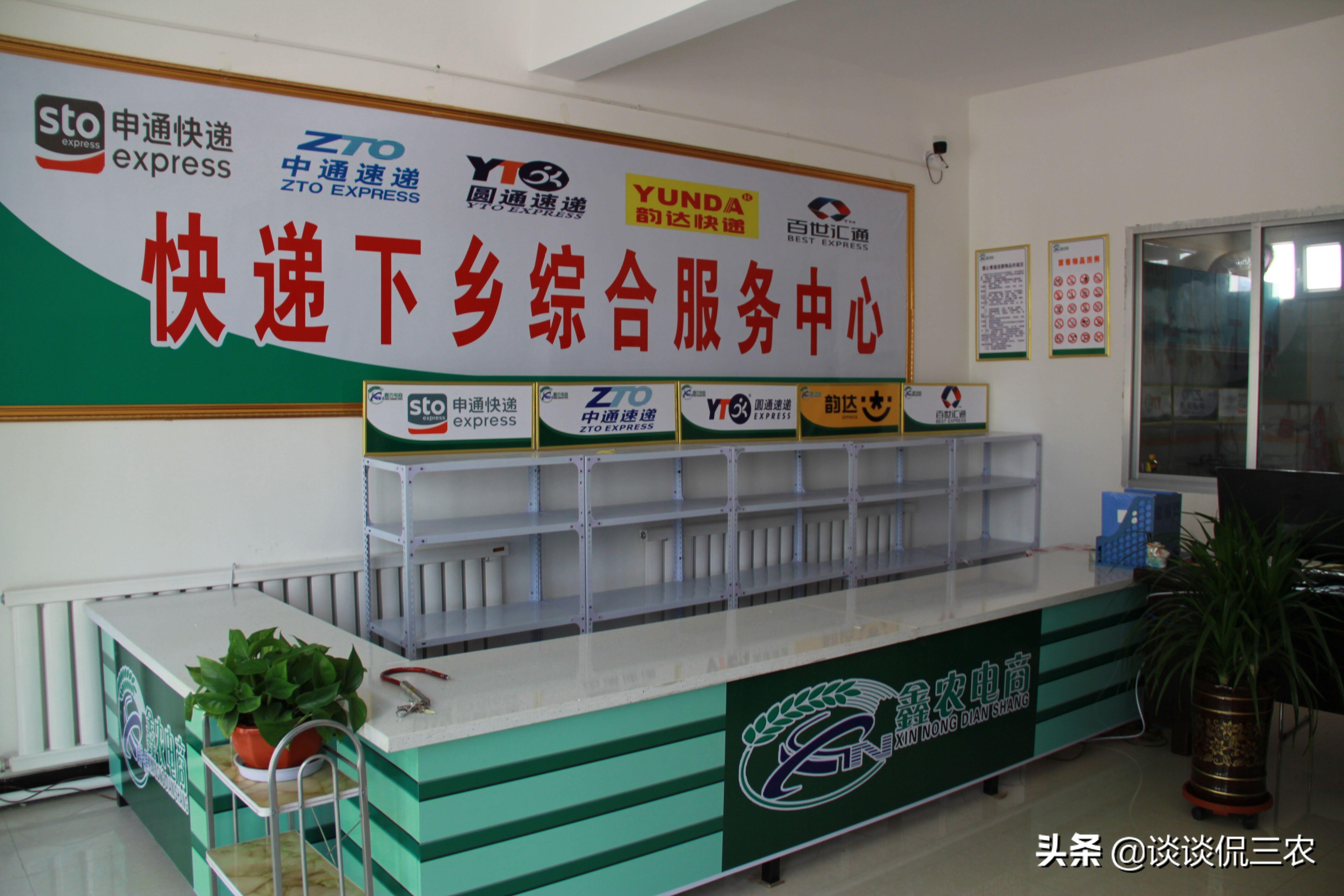 乡镇快递转让费10万贵吗,乡镇快递代收点转让费多少