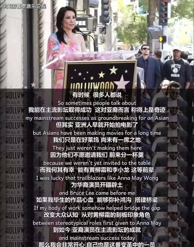 外国明星评价刘玉玲,刘玉玲被嘲讽像狗