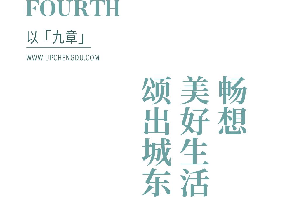 最新消息成华区,最新成华区消息