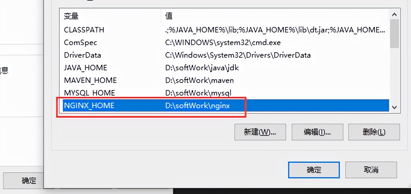 windows如何设置nginx开机自启,windows下nginx启动