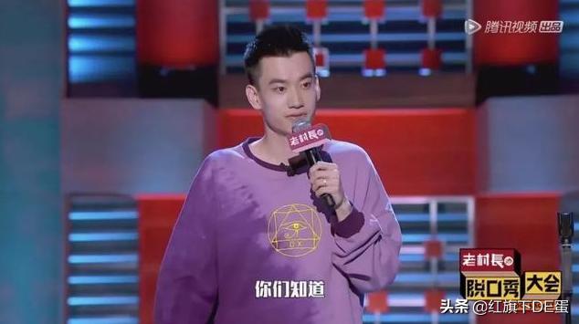 脱口秀大会程璐最新段子,何广智脱口秀大会十大经典段子