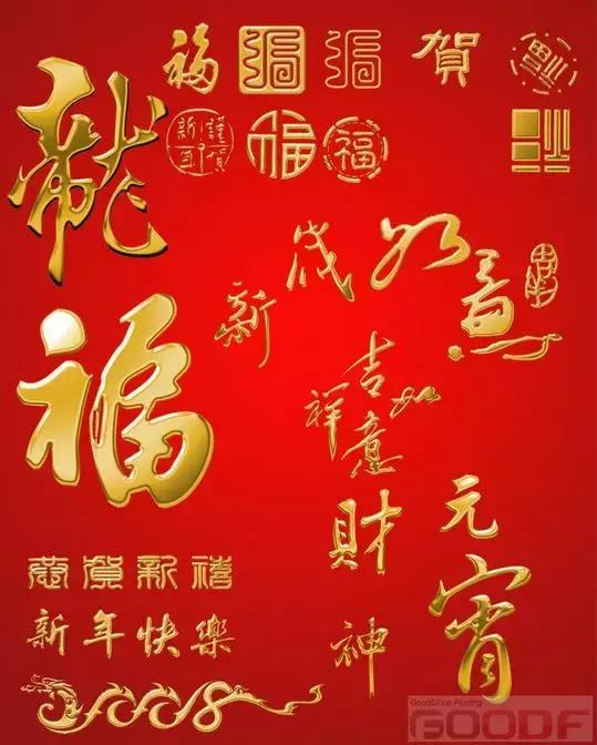 解析鎏金、包金、贴金、镀金、描金、烫金、烧铸金的区别