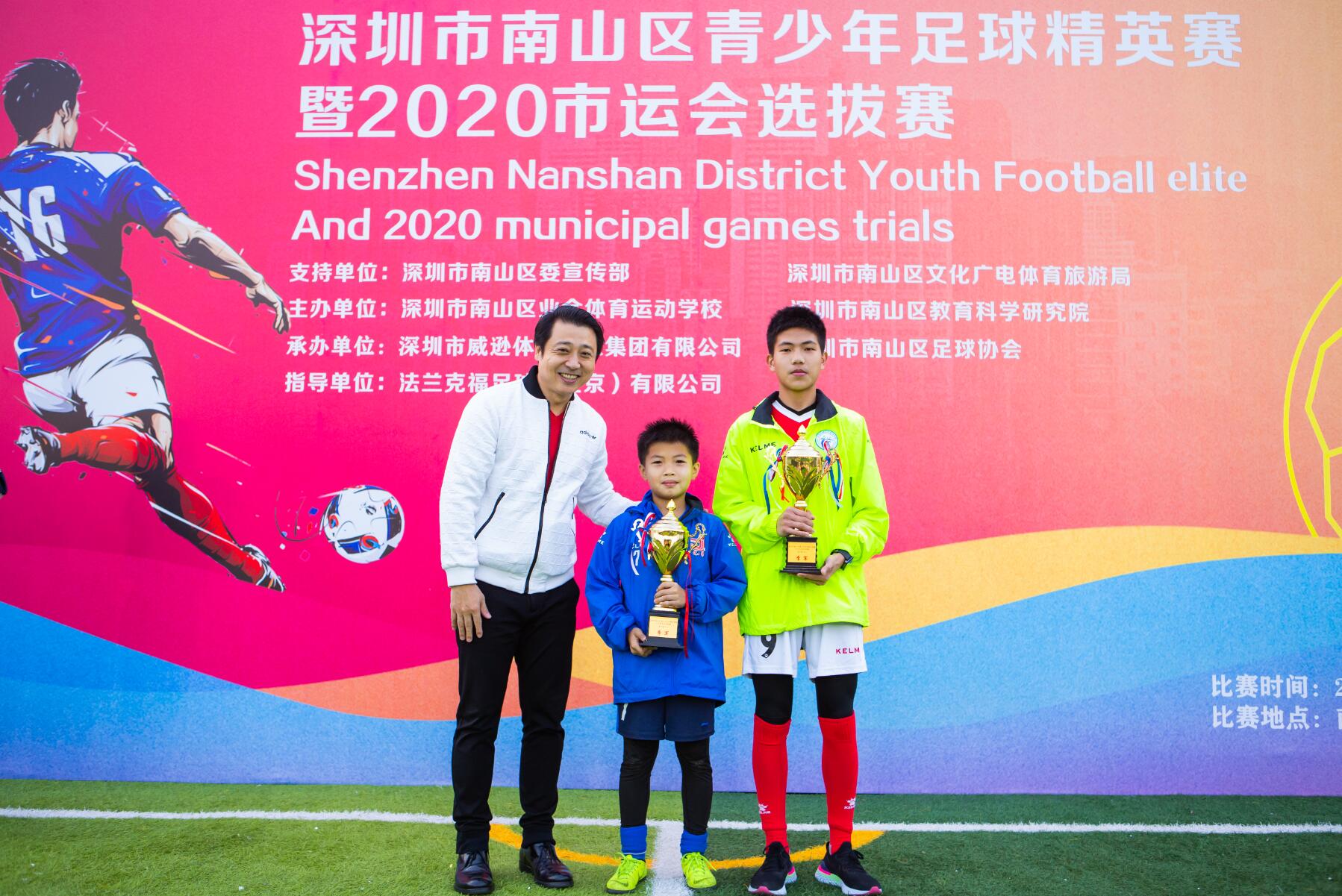 2018深圳青少年足球比赛,深圳市足球比赛表