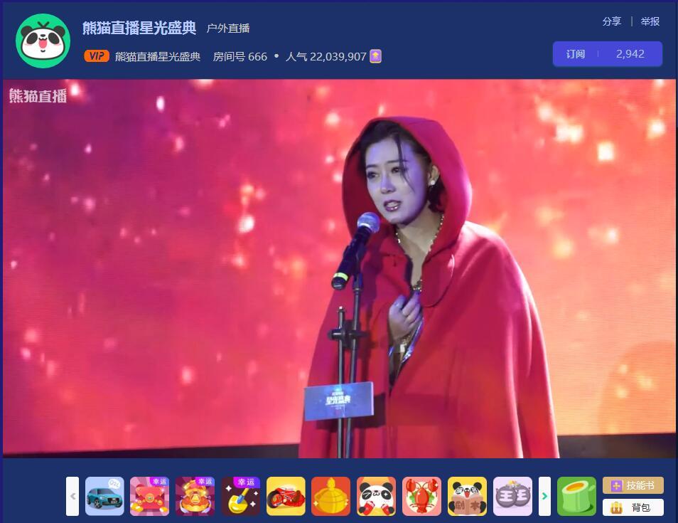 熊猫星光盛典图片,熊猫星光盛典群星汇聚