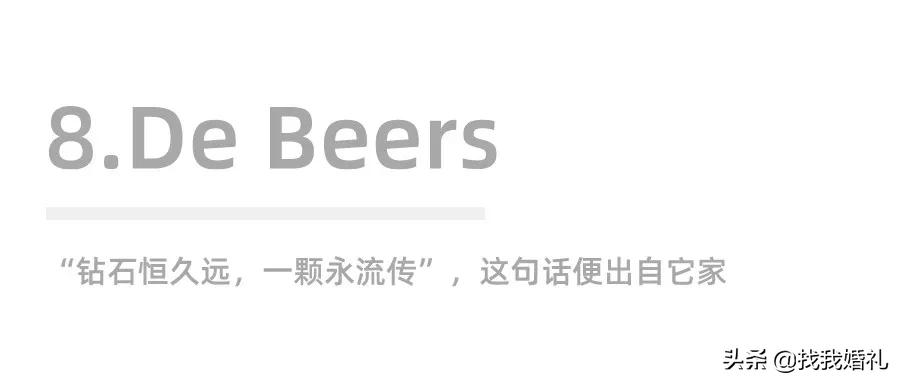 大牌婚戒超全合集,便宜好看实用的婚戒款式