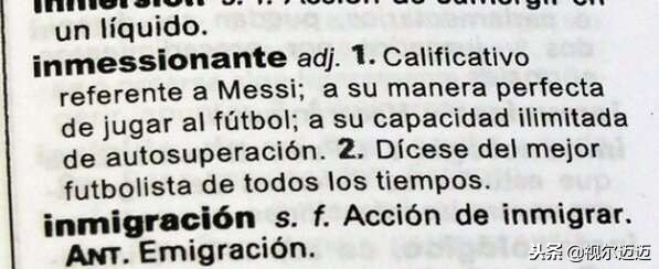 梅西不知道的伤心故事,关于梅西的事例100字