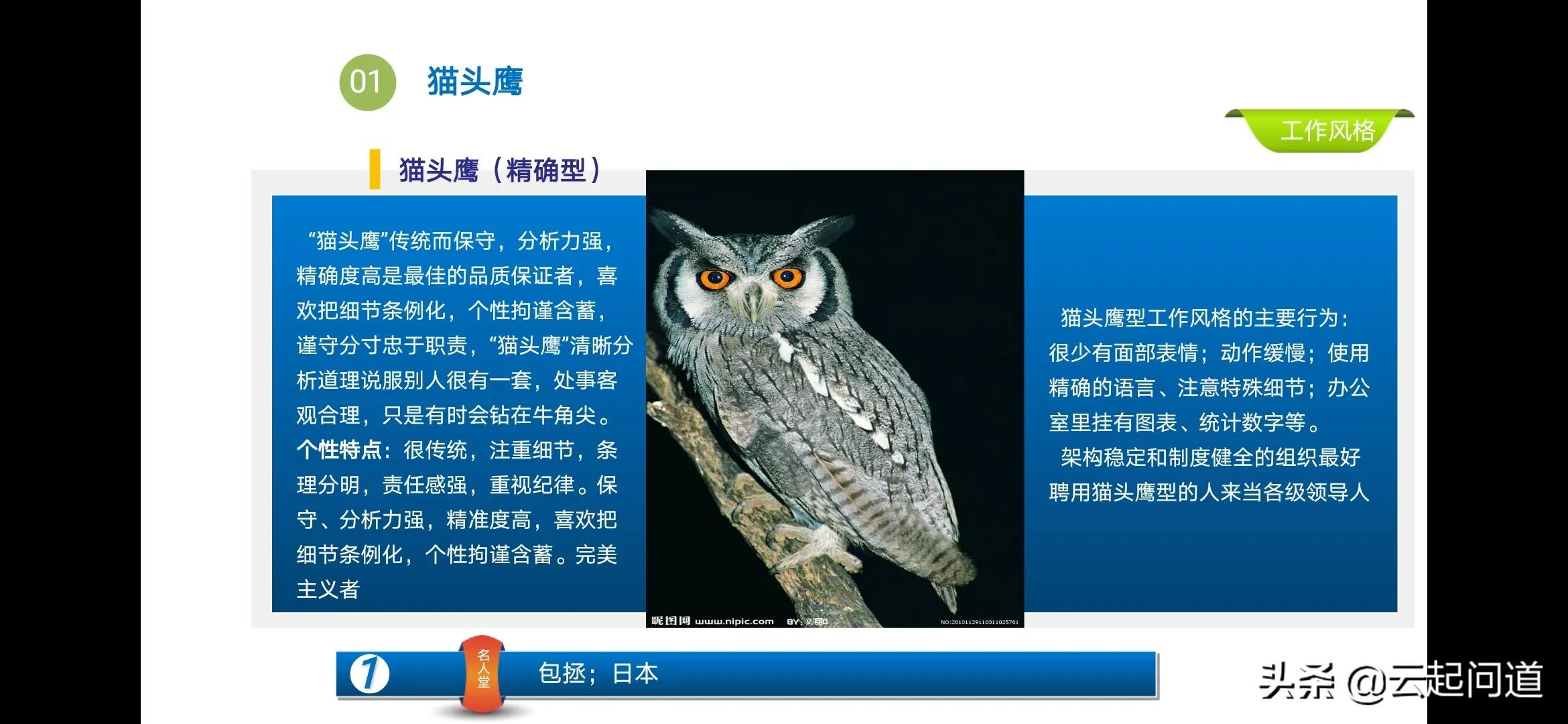 pdp性格测试准吗,pdp性格测试问卷