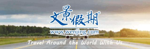 转机重新托运行李,春秋航班转机行李要重新托运吗