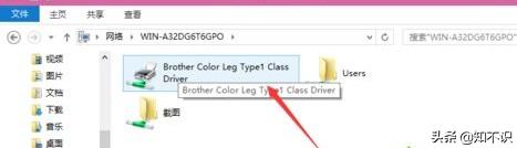 win10连接不上共享打印机,xp访问win10共享打印机