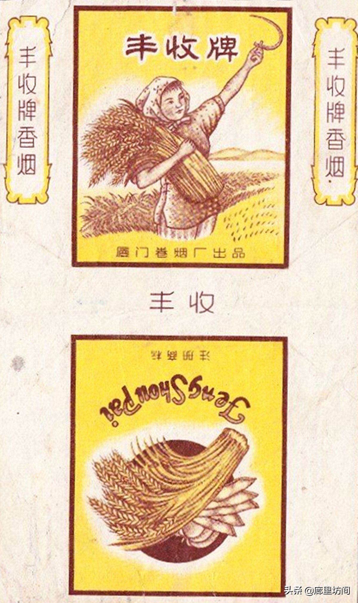 老烟标及由来,老烟标大全及价格