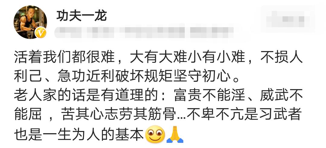 武僧一龙网络喷子比赛,武僧一龙警告喷子视频
