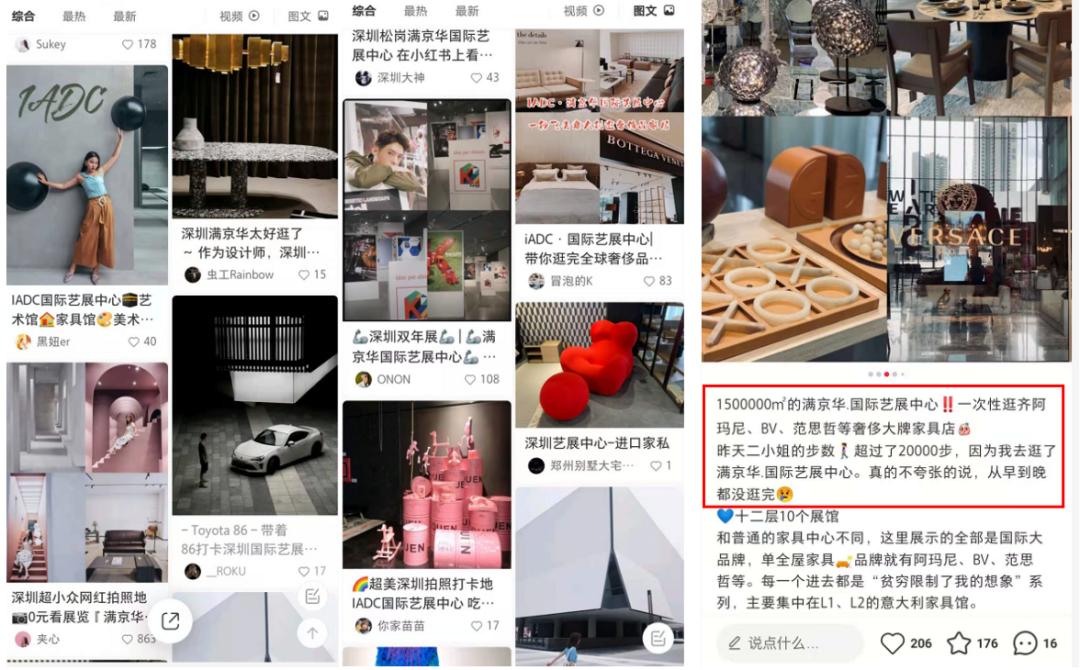 发现深圳「殿堂级」艺术神盘!阿玛尼、BV、范思哲都在家楼下