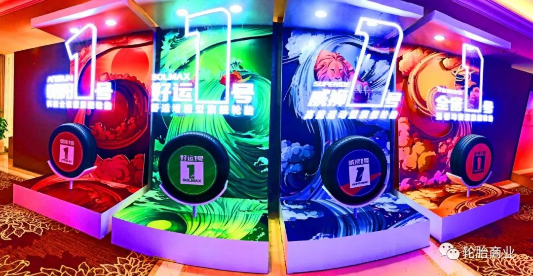 中策橡胶发展史,中策橡胶属于什么档次