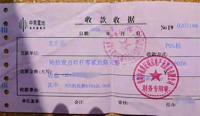 中南世纪城缺点,中南世纪城房子有什么问题