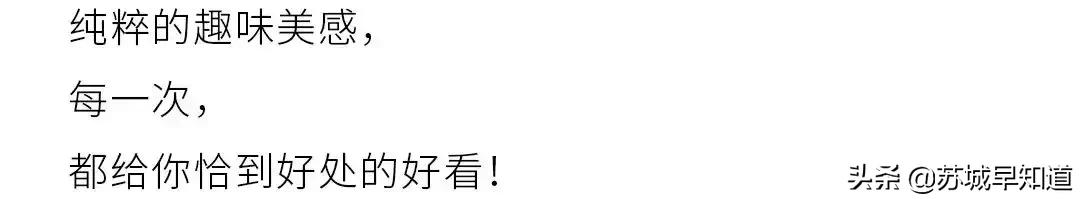 苏州泰华商城吴中,苏州泰华商城生意好吗