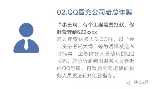 春节打击电信诈骗,临近春节如何防范电信网络诈骗