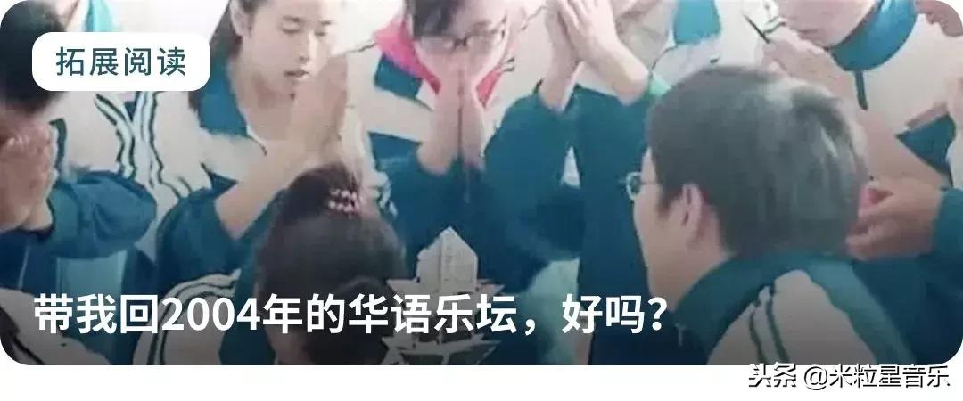 2018你在听什么歌,2018年已经过去了你还在吗