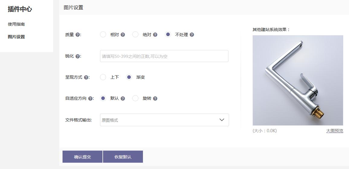 shopify干货分享,shopyy站群模式攻略