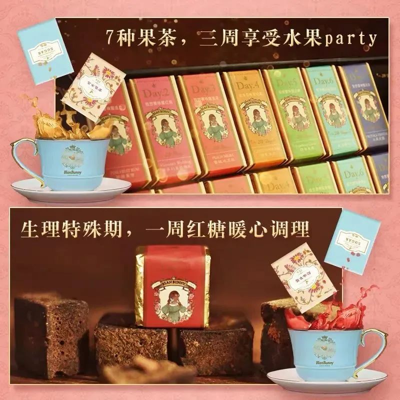 在朋友圈晒这些貌美水果茶，比晒娃、秀恩爱段位高多啦