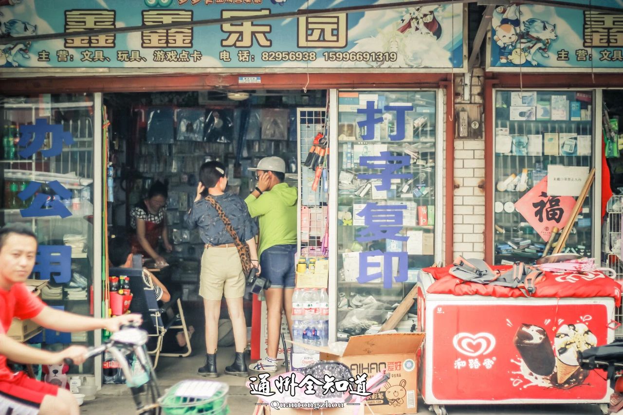 金沙小学旁边小卖部,金沙小卖部