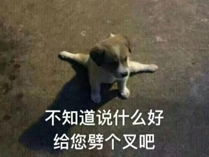 成都人有多能吃辣,北方人吃辣椒屁股会辣吗