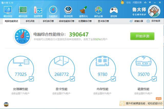 七彩虹rtx2060s8gv2战斧豪华版,七彩虹rtx2060有几款