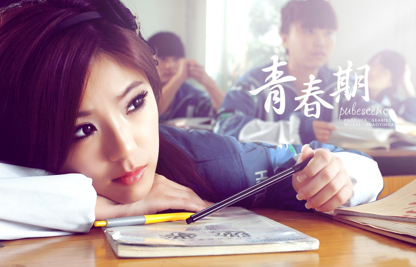 宅男女神赵奕欢：十年青春错付一个男人，33岁的她还能再红吗？