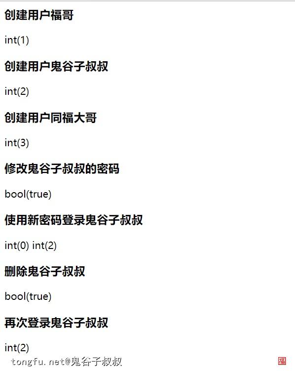 php中的清除缓存文件夹,php删除文件夹下的特定文件类型
