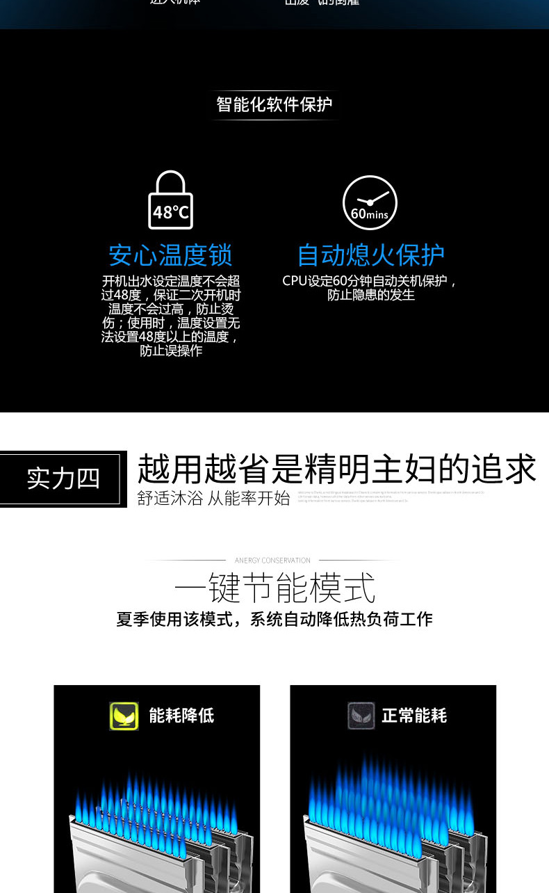 教你怎么选热水器,热水器怎么选省钱还好用