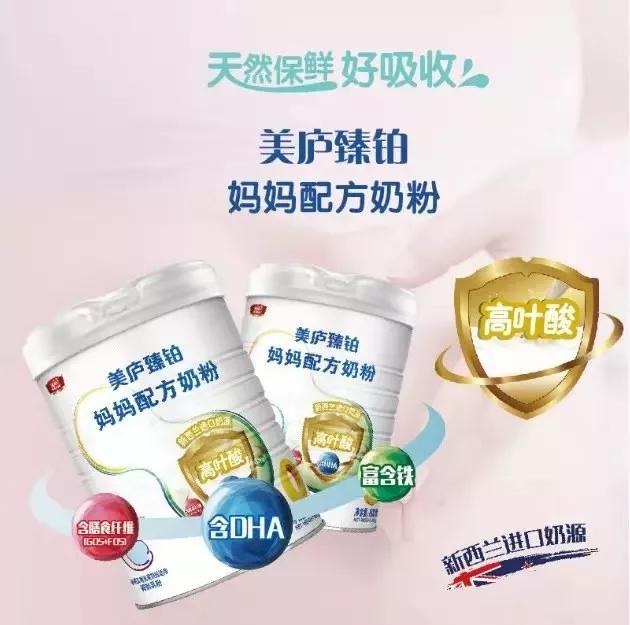 美庐益生菌果蔬奶粉,美庐臻高K2儿童奶粉