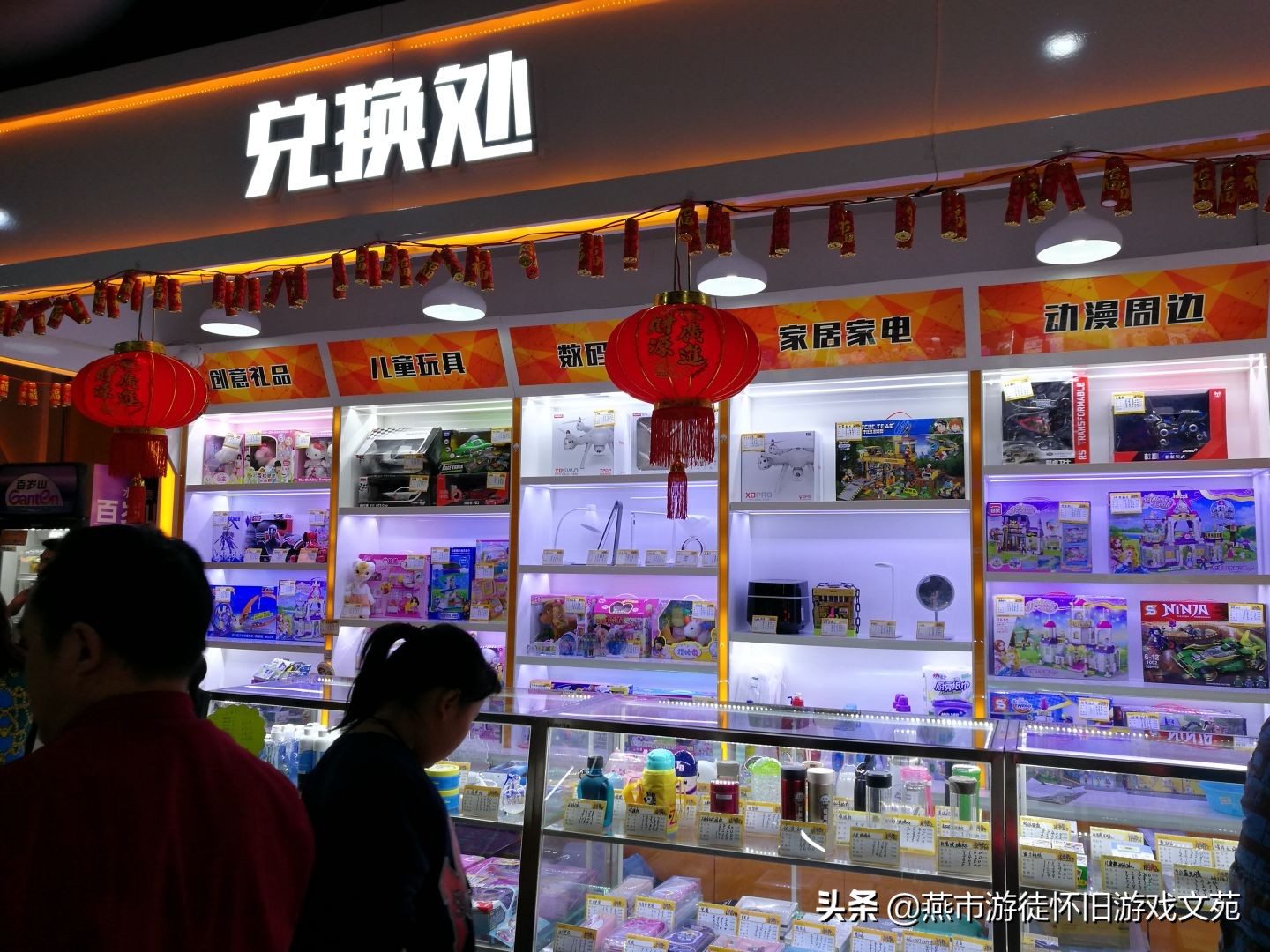 知否知否,应是绿肥红瘦:北京海淀金源乐酷电玩之机台变迁情况