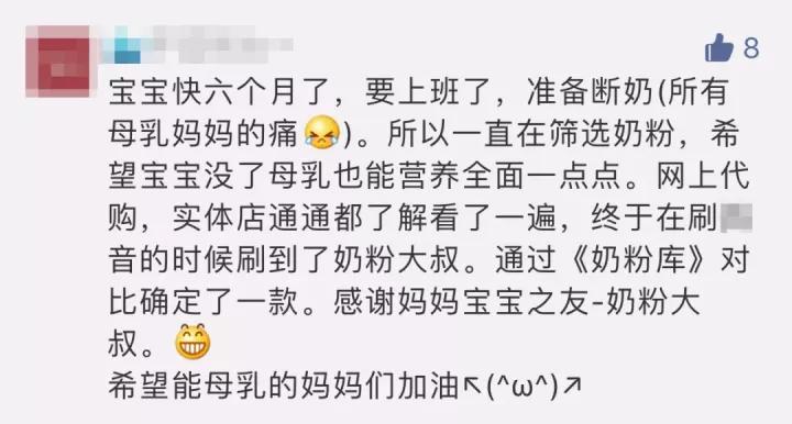 飞鹤奶粉配方最全的,飞鹤星飞帆幼儿配方奶粉三段