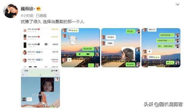 吴亦凡和罗志祥到底谁更渣，都是喜欢美女，最后结局会一样吗