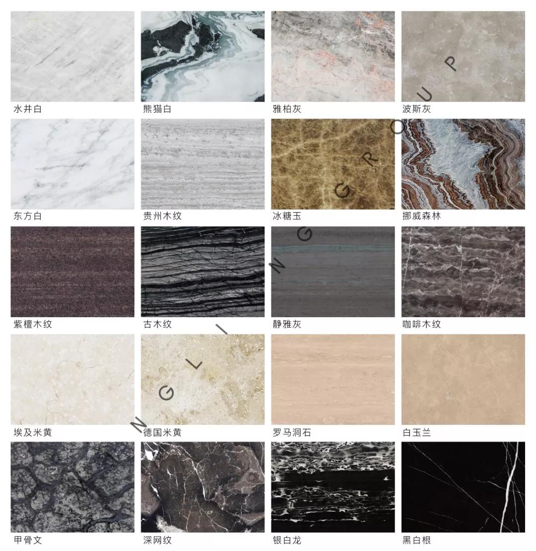 来看看有没有你喜欢的石材,目前比较流行的石材颜色