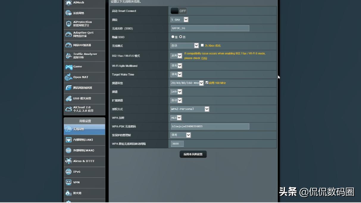 无线网卡哪一种最稳定,wifi5千兆和wifi6千兆有什么区别