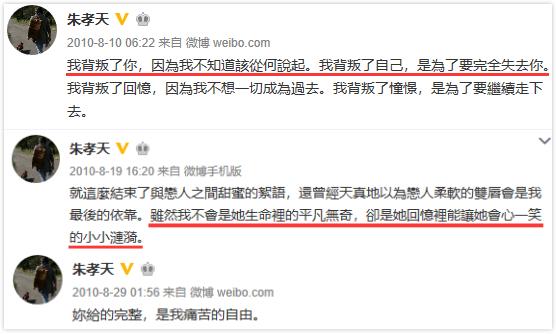 “富豪发电机”林熙蕾的*艳猎**往事