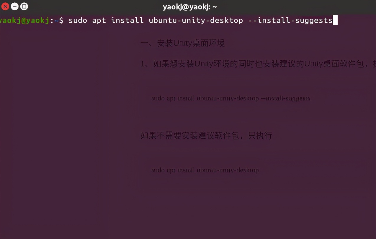 搭建ubuntu系统,ubuntu20.04双系统