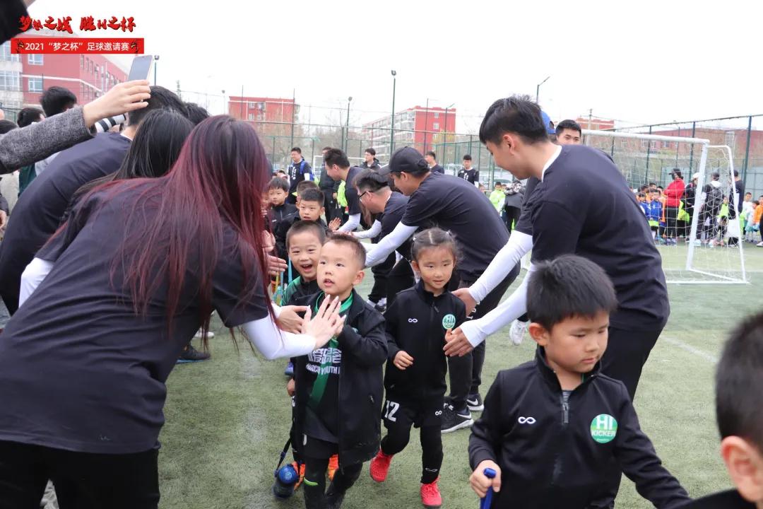 「双冠」爱踢客2014、2015青英队获得梦之杯足球邀请赛竞技组冠军