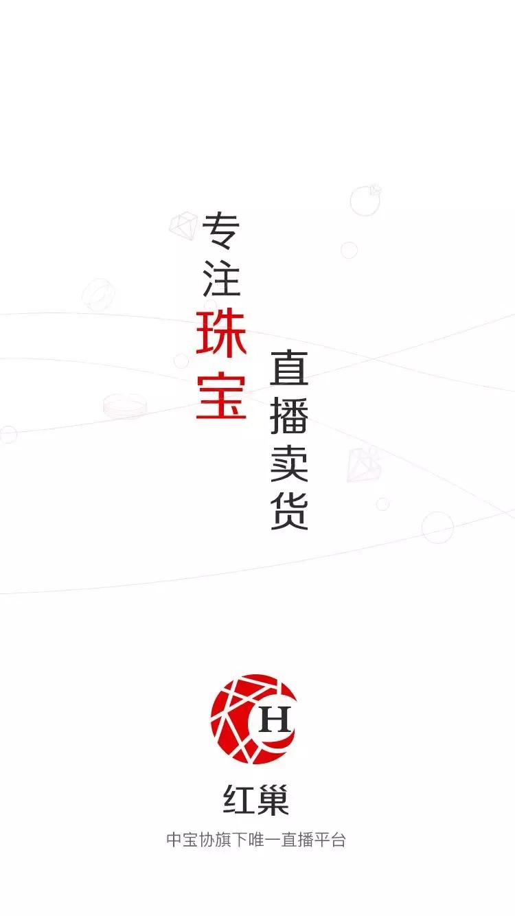 网络直播卖珠宝在哪里进货,直播给珠宝行业的冲击