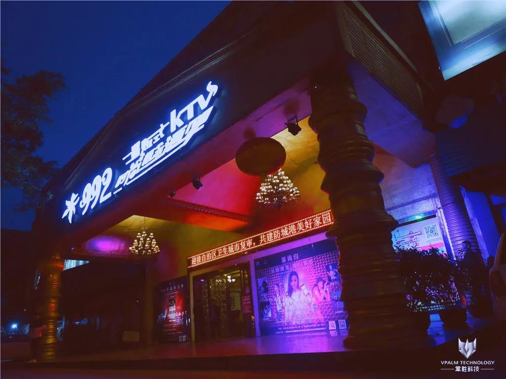 “掌尚约之夜”活动圆满落幕！