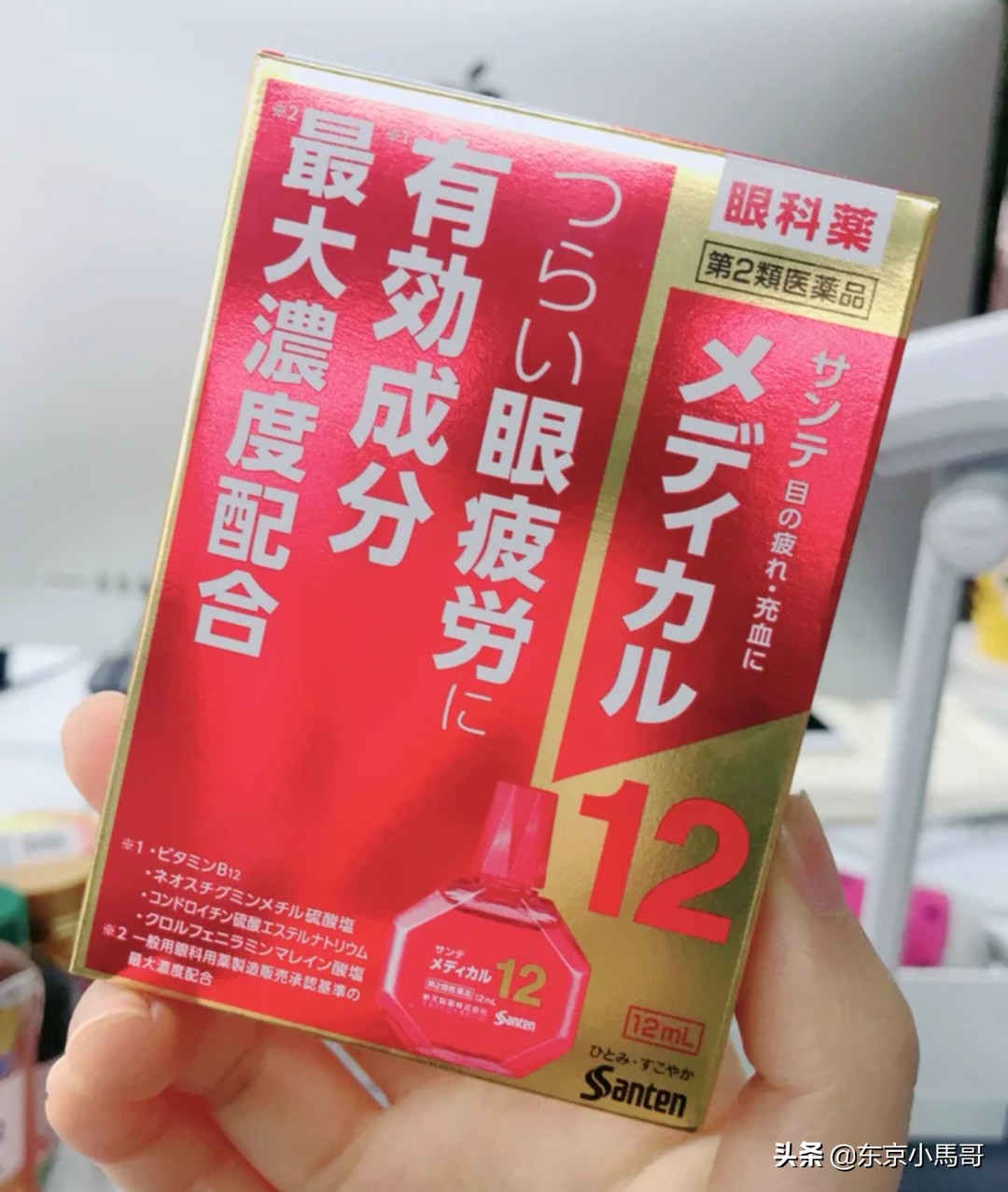 十八款日本人必买的药 (日本有哪些值得买的小药)