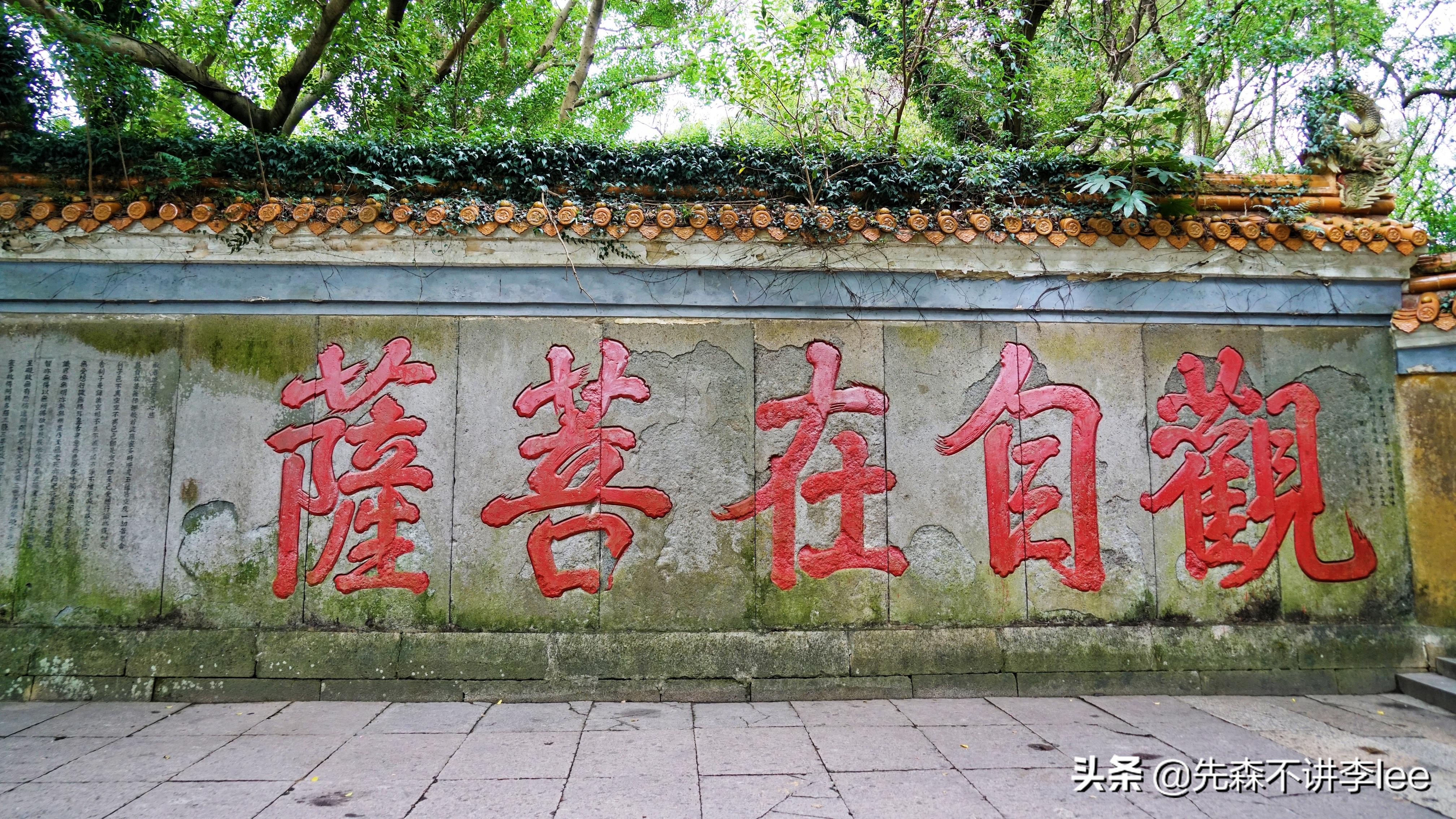 普陀山为什么是观音菩萨的道场,普陀哪个寺庙供奉正身观音