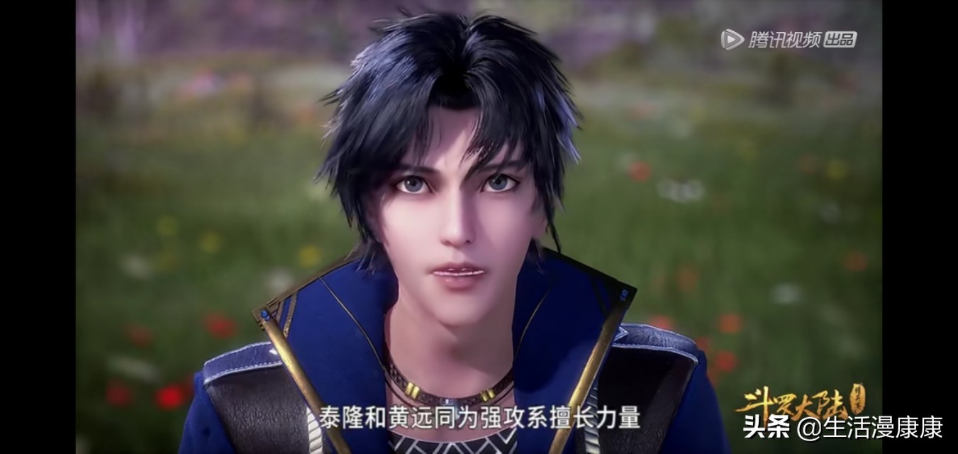 大师也有失误的时候怎么形容,大师也会有失误的时候动漫