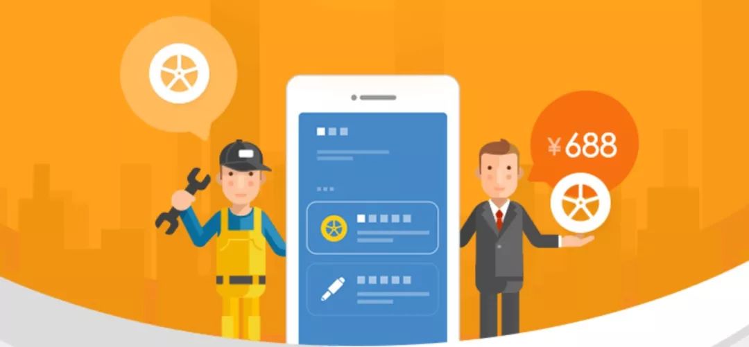 汽车配件B2B平台「好汽配」，完成6000万美元D轮融资|顺为系