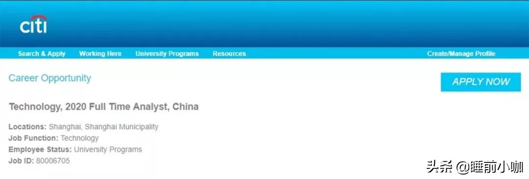 外资银行工资高吗,四大银行管培生薪资