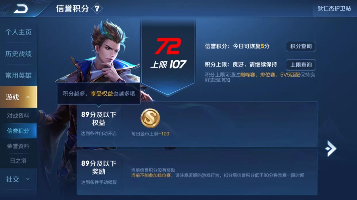 vivo手机打王者荣耀会闪退怎么办,王者荣耀手机闪退解决方法