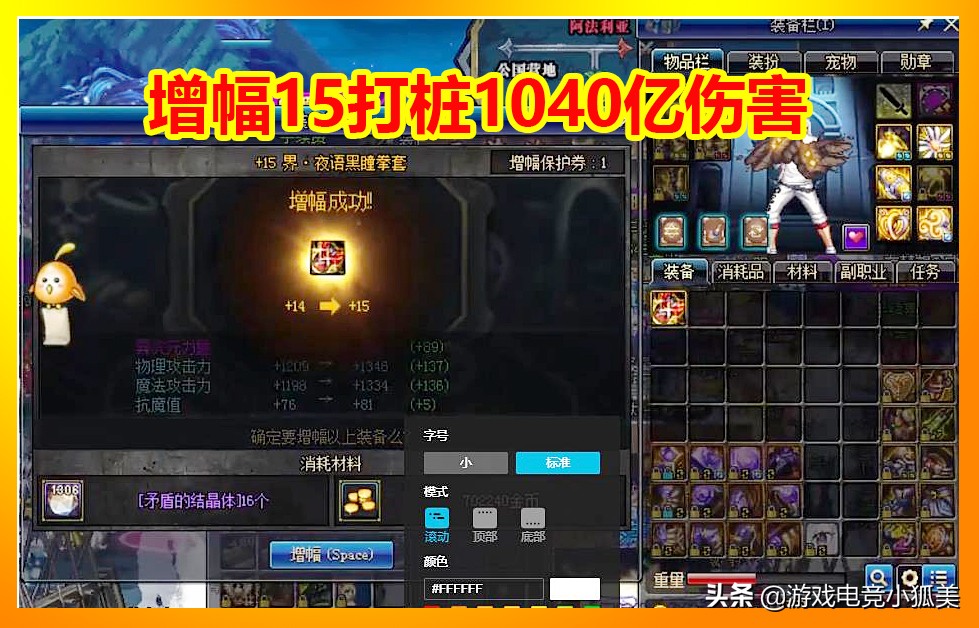 dnf国服第一武极在哪个平台,dnf武极打桩150亿什么水平